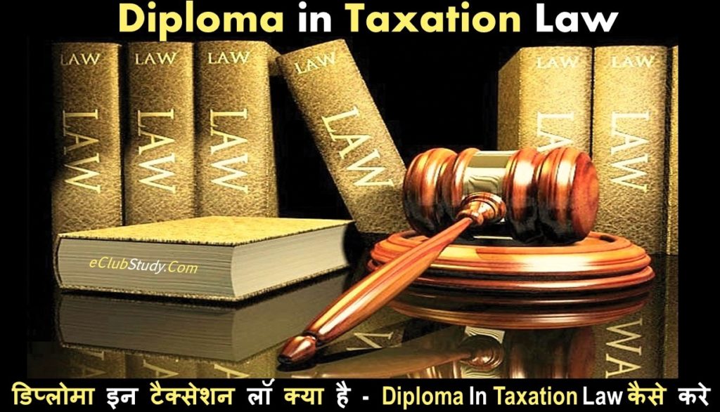 diploma-in-taxation-law